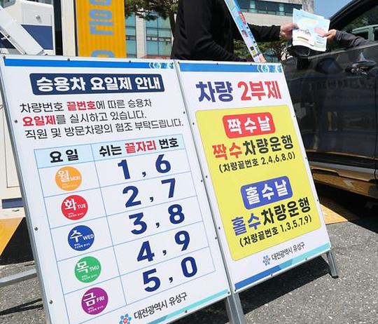 고유가 시대, 에너지 절약 해법은?