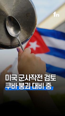 영상