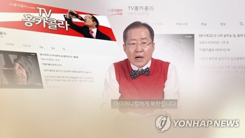 김문수 tv