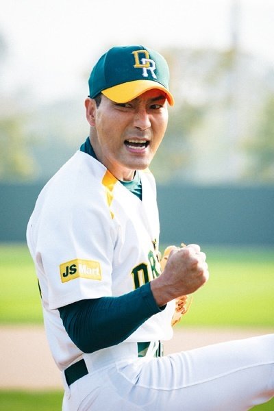 강두기 뜬다' 배우 하도권, 8일 키움-한화전 시구 - 파이낸셜뉴스