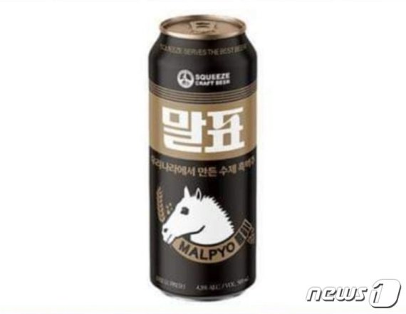 6일 온라인 주류 커뮤니티에 올라온 CU 수제맥주 신제품 '말표흑맥주' © 뉴스1 /사진=뉴스1