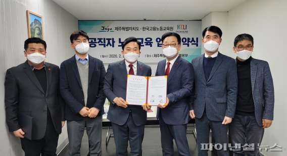 노동 교육원 한국 한국고용노동교육원