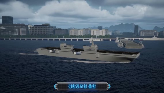 해군이 공개한 '경항모 Cg영상' 보니…'막강' 합동전력 - 파이낸셜뉴스