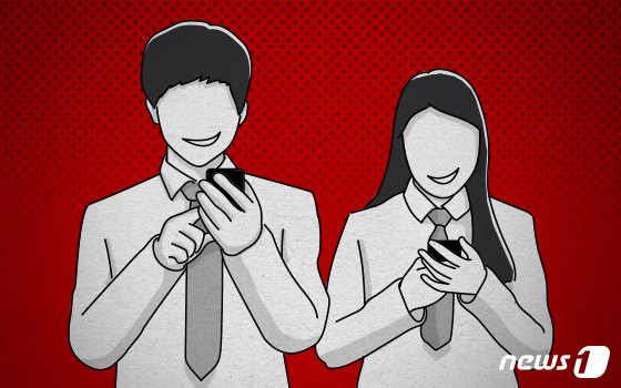 30대 여성 학창 시절 왕따 동창생 가해자 결혼에 예비신부 시댁에 SNS 폭로글 그러나 재판은 벌금형 300만원 사이다 복수 그러나 현실은 범죄