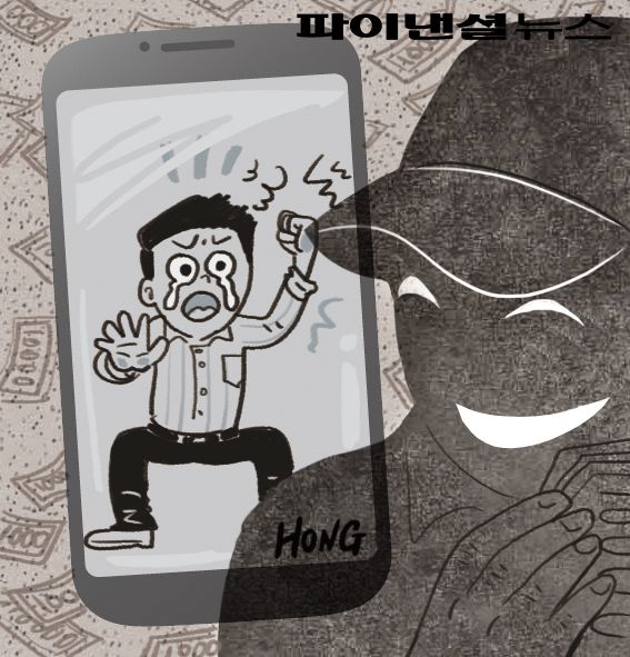 보이스피싱 사기. ⓒ그래픽 홍선주 기자, 파이낸셜뉴스