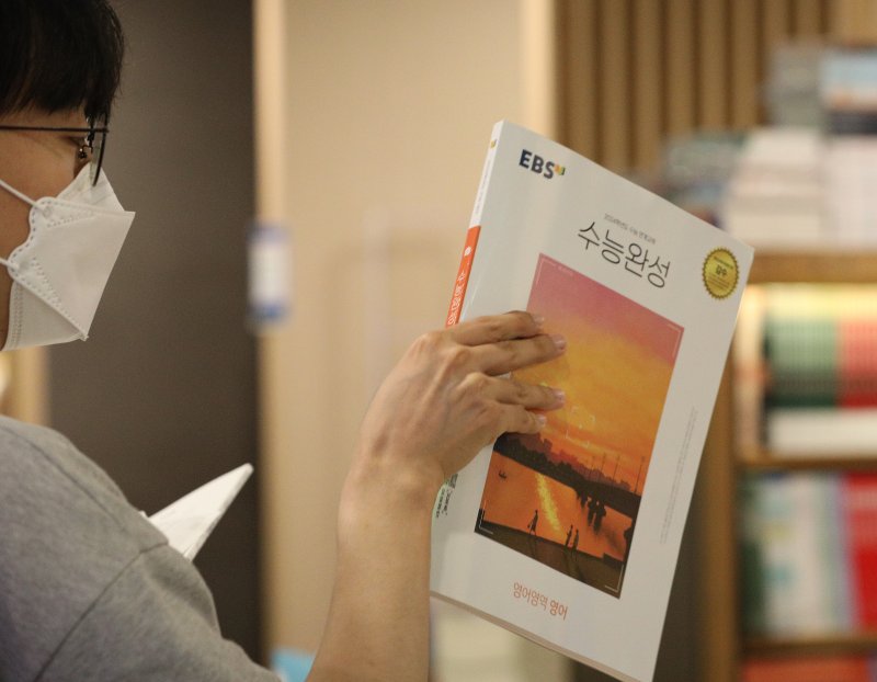 교육부가 사교육비 절감을 위해 대학수학능력시험(수능)에서 초고난도 문항인 '킬러 문항'을 배제하고 공교육을 강화하기로 했다. 이주호 사회부총리 겸 교육부 장관은 공교육 과정에서 다루지 않은 내용은 수능 출제에서 배재하는 '공정한 수능'을 실현하겠다며 사교육 경감대책을 발표했다. 이에 따라 다가오는 수능에서 EBS 교재와의 연계율에 관심이 쏠린다. 사진은 이날 서울 교보문고 광화문점에 진열된 EBS 수능 연계 교재의 모습. ⓒ사진 2023년 6월 26일 뉴스1