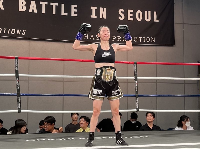 서려경 순천향대천안병원 교수가 서울 섬유센터 이벤트홀에서 열린 'KBM 3대 한국타이틀매치'에서 KBM 여자 라이트플라이급 한국챔피언에 등극한 뒤 기념 촬영하고 있다. ⓒ사진 순천향대 천안병원 제공, 2023년 7월 14일 뉴스1