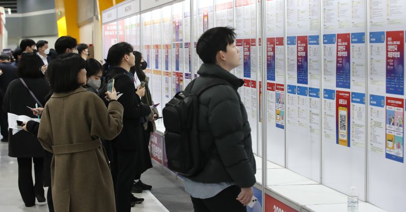 서울 서초구 aT센터에서 열린 2023 대한민국 채용박람회에서 청년 구직자들이 채용공고게시대를 살펴보고 있다. ⓒ사진 2023년 3월 2일 뉴스1