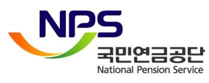 국민연금공단 CI. ⓒ사진 국민연금공단 제공, 연합뉴스