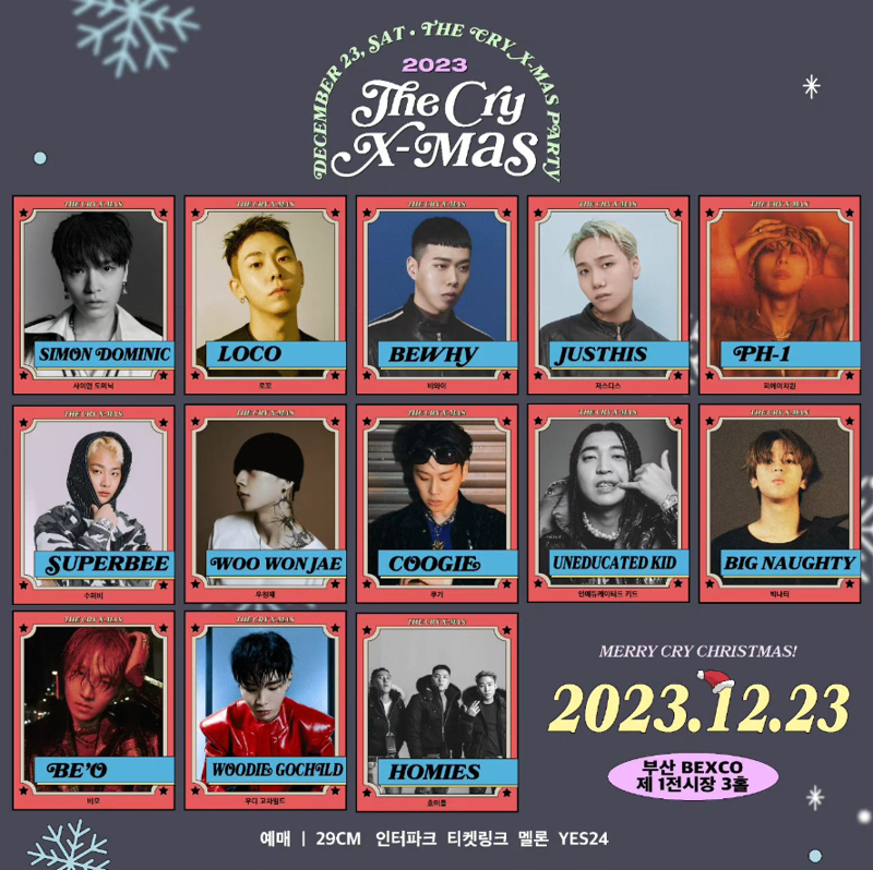 2023 THE X=MAS 포스터. ⓒ사진 officialthecry 공식 인스타그램