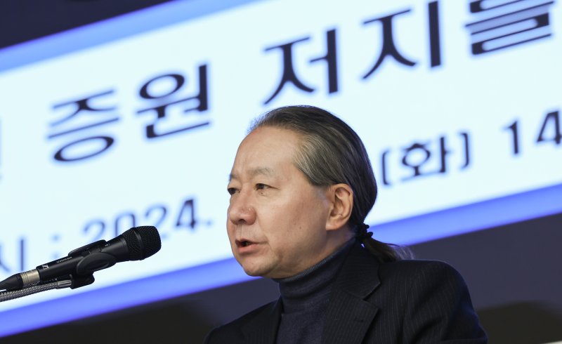 주수호 대한의사협회 비상대책위원회 언론홍보위원장이 서울 용산구 대한의사협회 회관에서 의협 비대위 정례브리핑을 하고 있다. 2024.2.27. 사진=뉴스1