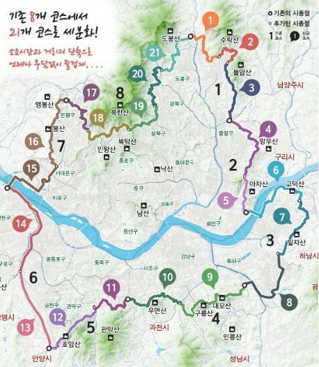 서울 둘레길 필수 코스. ⓒ그래픽 서울시 제공, 뉴스1