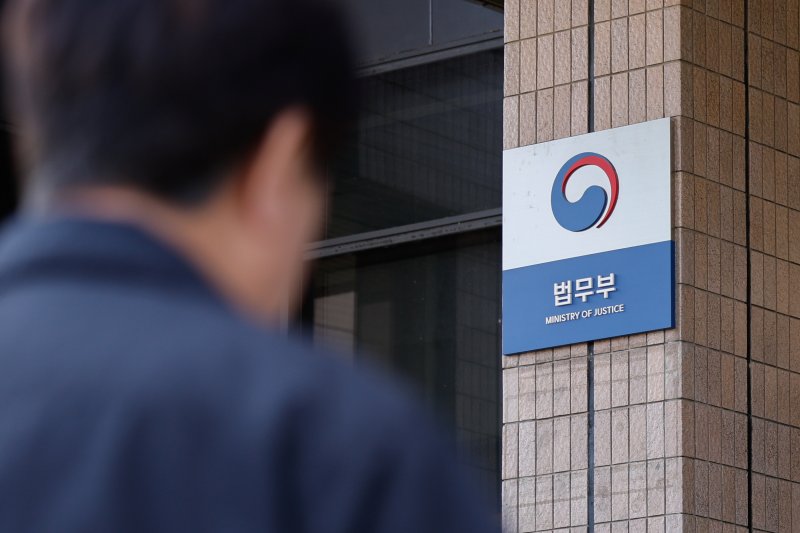 경기 정부과천청사 법무부. 사진=뉴스1