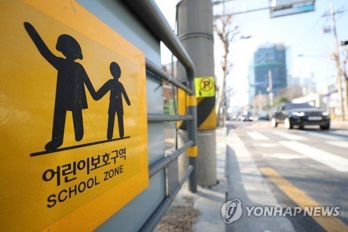 (출처=연합뉴스)