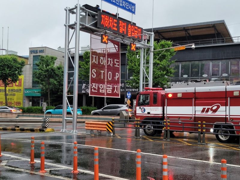 20일 오전 인천 계양구 계양지하차도가 폭우로 인해 통제되고 있다. ⓒ사진 인천시 제공