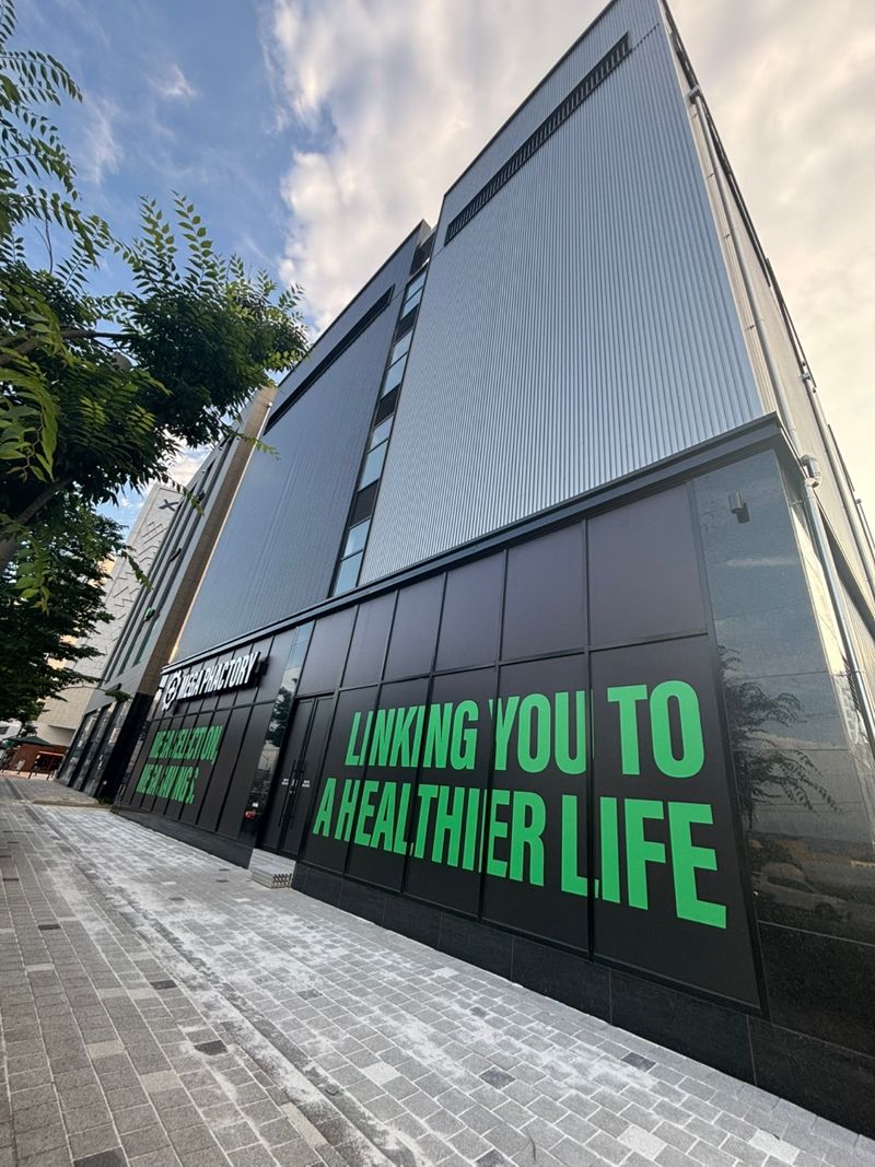 창고형약국 전경. 사진=성민서 기자