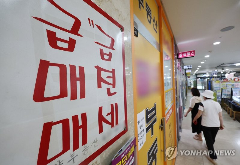 (출처=연합뉴스)