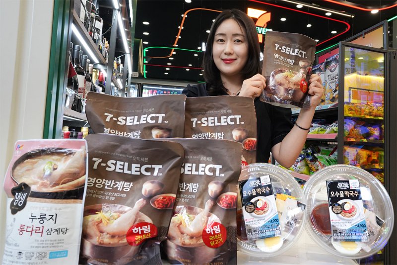 (사진=세븐일레븐 제공) *재판매 및 DB 금지 /사진=뉴시스