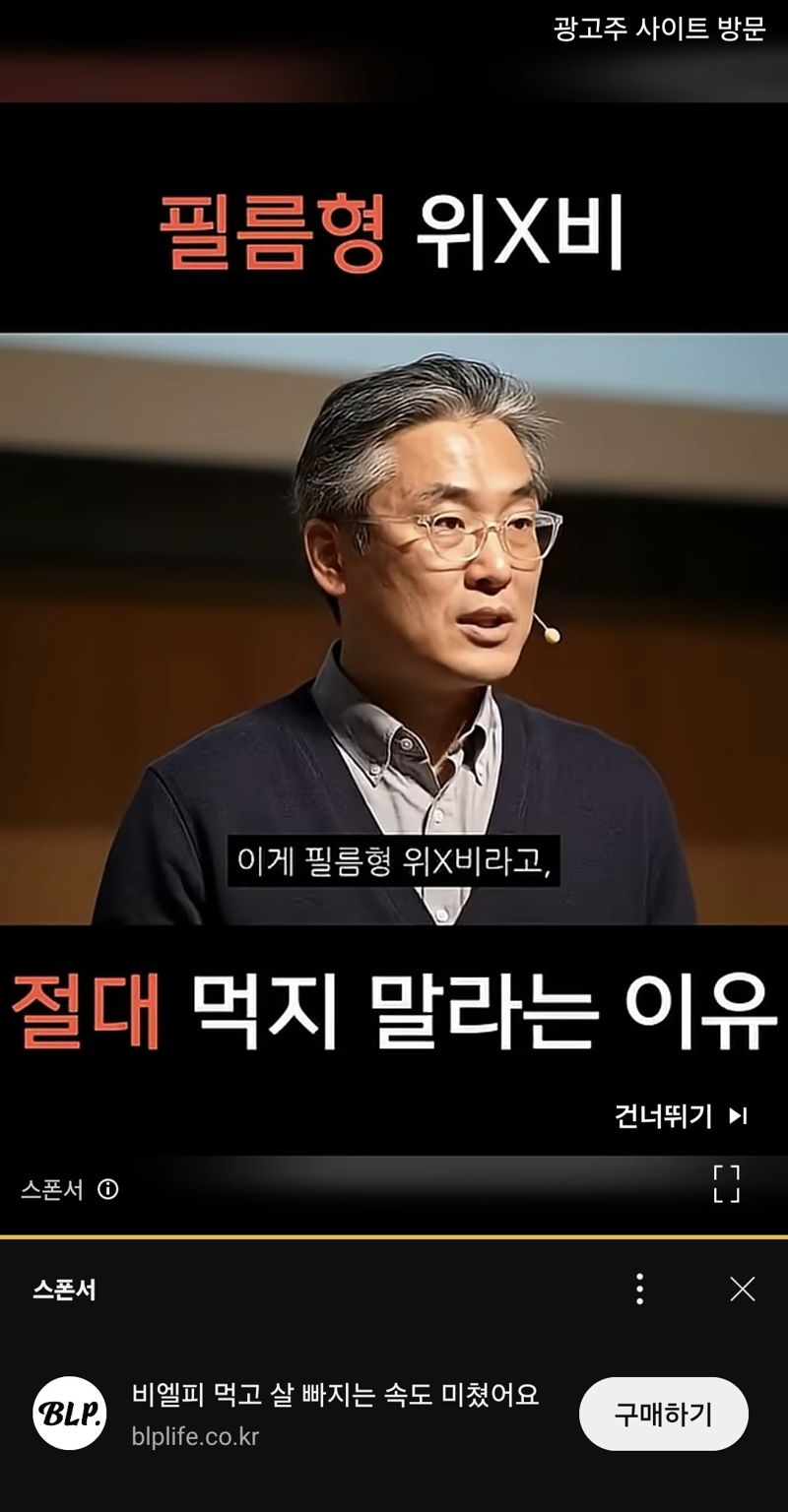 위고비 유사제품. 사진=파이낸셜뉴스