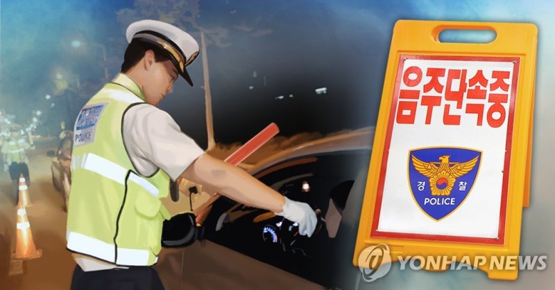 그래픽=연합뉴스