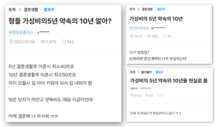 출처=블라인드