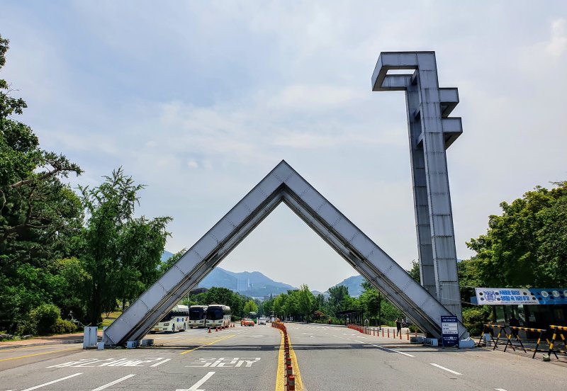 서울대 정문 전경. 사진=뉴스1