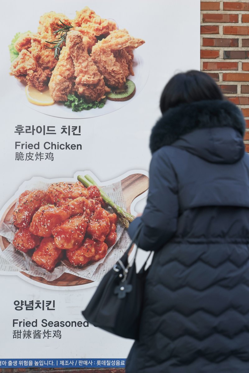 치킨 전문점의 메뉴 가격은 그대로 두고 무게를 줄이는 꼼수 인상 '슈링크플레이션' 견제를 위해 중량 표시 제도가 도입될 예정인 가운데 2일 서울 시내 한 치킨집. 이날 정부는 치킨 전문점이 메뉴판에 가격과 함께 닭고기의 조리 전 총중량을 반드시 명시하도록하는 등의 내용이 담긴 '식품분야 용량꼼수 대응방안'(이하 대응방안)을 합동으로 발표했다. 2025.12.2/연합뉴스