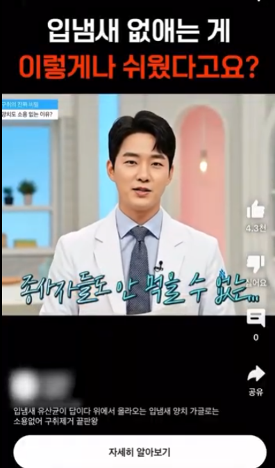 사진=김남희 의원실 제공