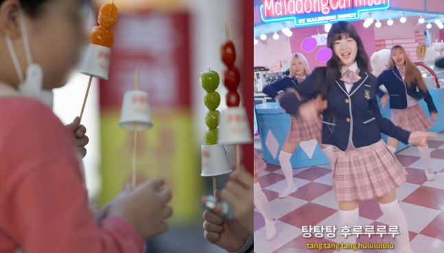 탕후루, 두바이 초콜릿, 두바이 쫀득 쿠키