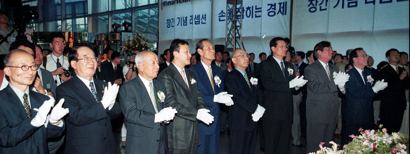 창간과 함께 시작된 도전의 역사