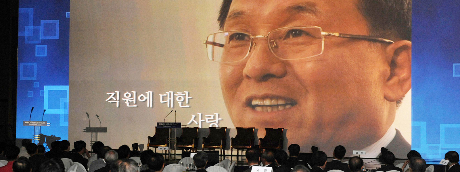 대한민국 경제미디어의 새 지평을 열다