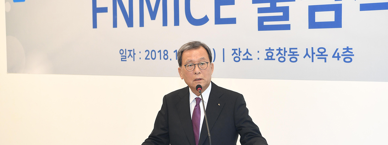 디지털 혁신을 통한 융합을 실행하다