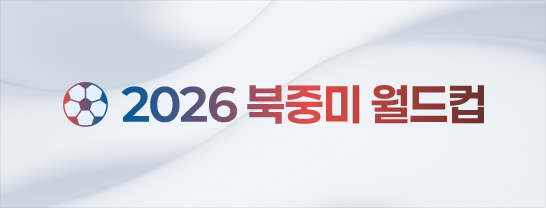 worldcup2026